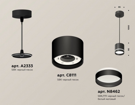 Подвесной светильник Ambrella light TECHNO SPOT XP8111023