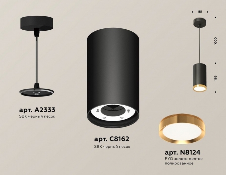 Подвесной светильник Ambrella light TECHNO SPOT XP8162013