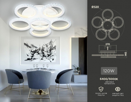 Потолочная люстра Ambrella light Original FA9531