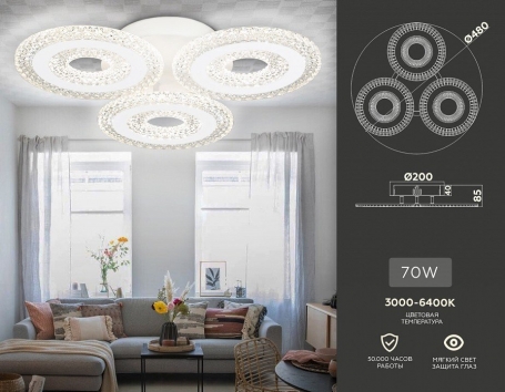 Потолочная люстра Ambrella light ACRYLICA FA4001