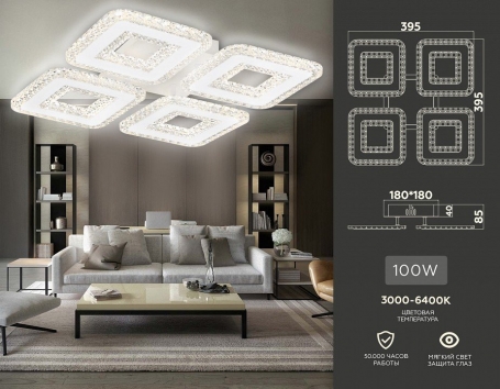 Потолочная люстра Ambrella light ACRYLICA FA4004