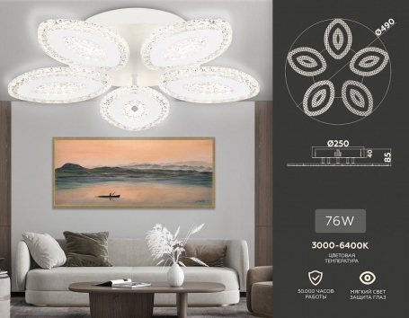 Потолочная люстра Ambrella light ACRYLICA FA4015