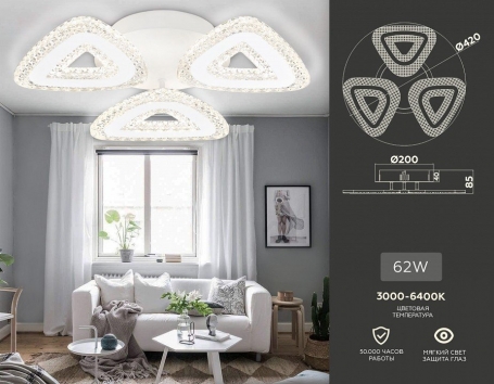 Потолочная люстра Ambrella light ACRYLICA FA4018