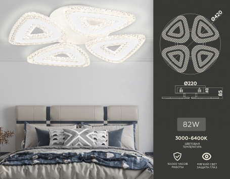 Потолочная люстра Ambrella light ACRYLICA FA4019