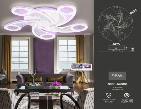 Потолочная люстра Ambrella light ACRYLICA FA4476