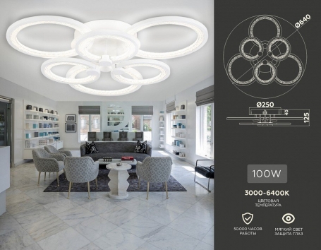 Потолочная люстра Ambrella light ACRYLICA FA4085