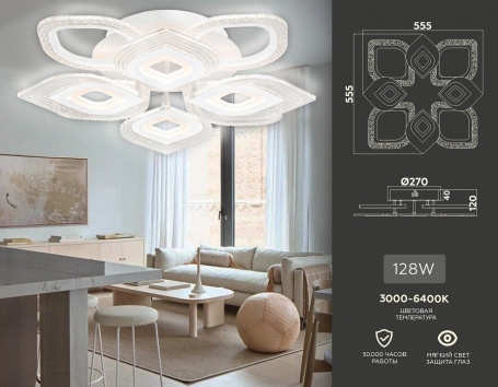 Потолочная люстра Ambrella light ACRYLICA FA4294