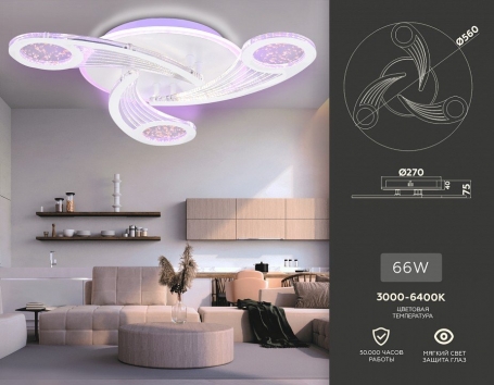 Потолочная люстра Ambrella light ACRYLICA FA4475