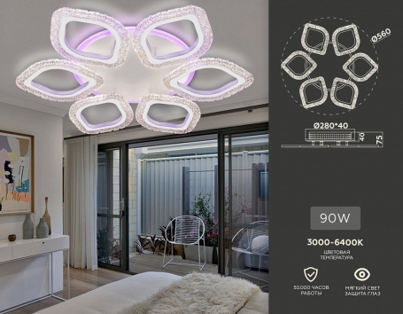 Потолочная люстра Ambrella light ACRYLICA FA4503