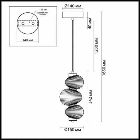 Подвесной светильник Bruco 5095/12L