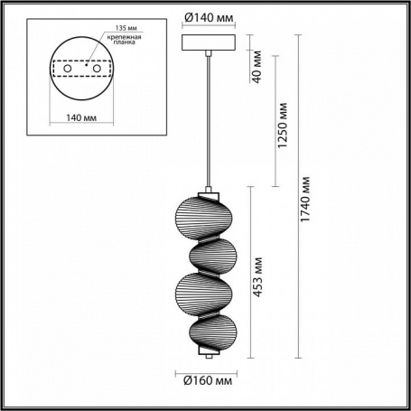 Подвесной светильник Bruco 5096/17L