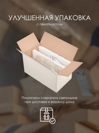 Настенный светильник WA1N 000059674