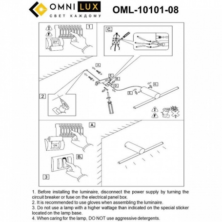 Настенный светильник Tenuta OML-10101-08