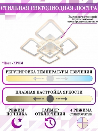 Подвесная люстра Bohemia Ivele 1402/20+10/360/2d/G