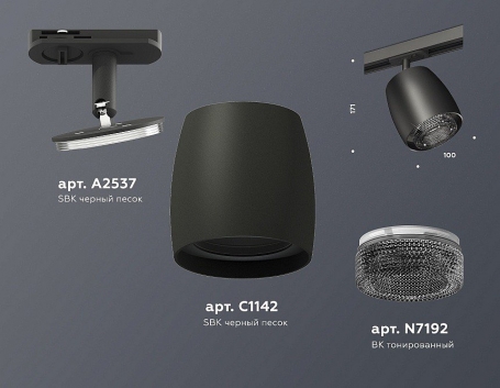 Трековый светильник Ambrella light TECHNO SPOT XT1142010