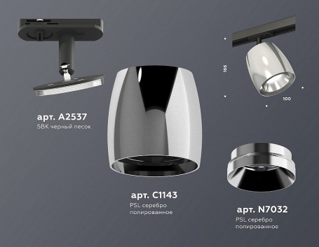 Трековый светильник Ambrella light TECHNO SPOT XT1143001