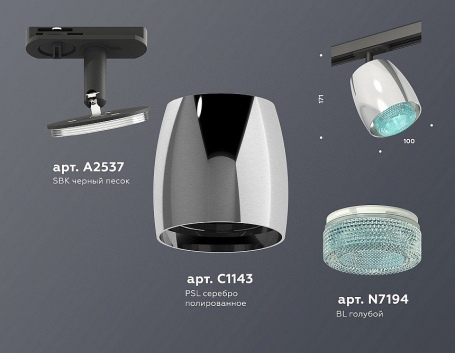 Трековый светильник Ambrella light TECHNO SPOT XT1143010