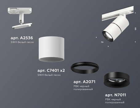 Трековый светильник Ambrella light TECHNO SPOT XT7401010
