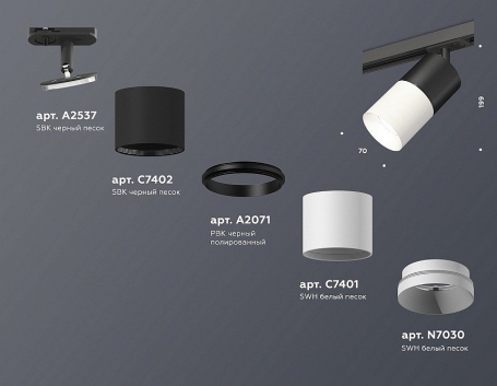 Трековый светильник Ambrella light TECHNO SPOT XT7401040