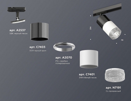 Трековый светильник Ambrella light TECHNO SPOT XT7401051