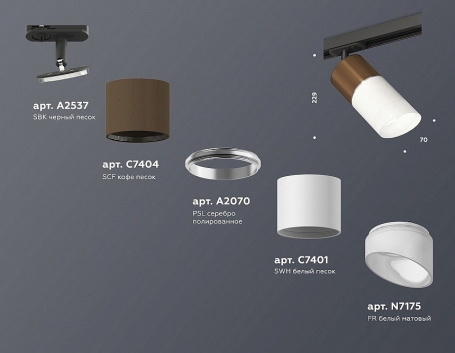 Трековый светильник Ambrella light TECHNO SPOT XT7401061