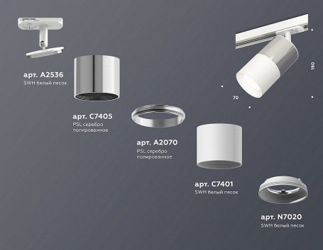 Трековый светильник Ambrella light TECHNO SPOT XT7401070