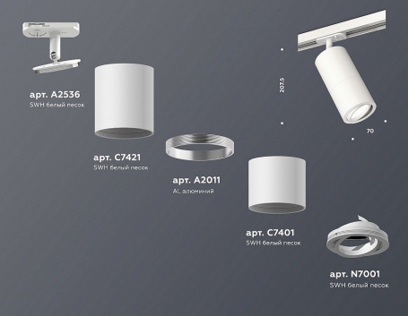 Трековый светильник Ambrella light TECHNO SPOT XT7401080