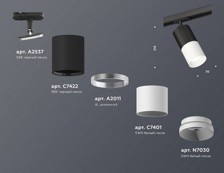 Трековый светильник Ambrella light TECHNO SPOT XT7401100