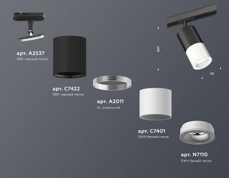 Трековый светильник Ambrella light TECHNO SPOT XT7401110