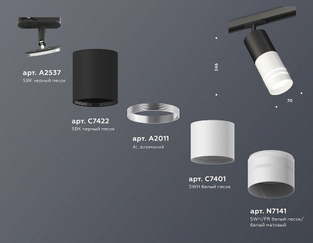 Трековый светильник Ambrella light TECHNO SPOT XT7401111