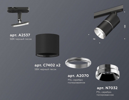 Трековый светильник Ambrella light TECHNO SPOT XT7402010