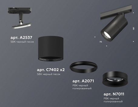 Трековый светильник Ambrella light TECHNO SPOT XT7402021