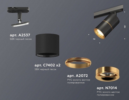 Трековый светильник Ambrella light TECHNO SPOT XT7402031