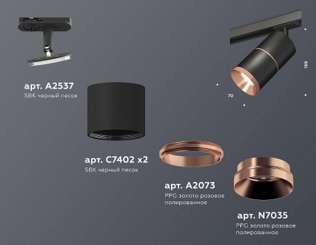 Трековый светильник Ambrella light TECHNO SPOT XT7402040