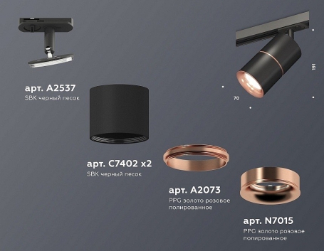 Трековый светильник Ambrella light TECHNO SPOT XT7402041