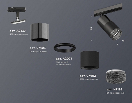 Трековый светильник Ambrella light TECHNO SPOT XT7402051