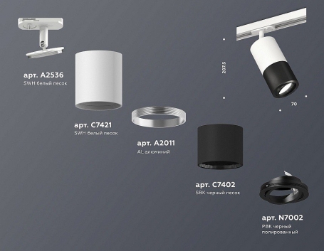 Трековый светильник Ambrella light TECHNO SPOT XT7402080