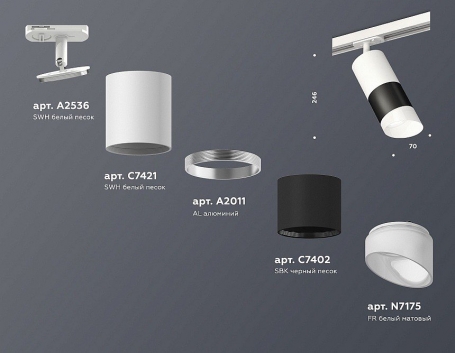 Трековый светильник Ambrella light TECHNO SPOT XT7402092