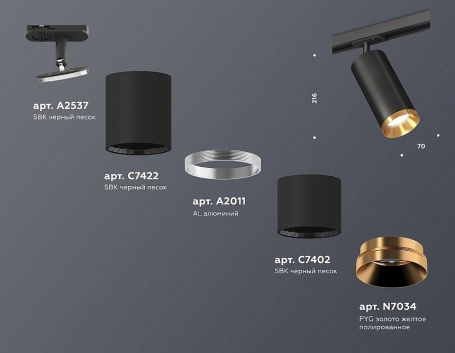 Трековый светильник Ambrella light TECHNO SPOT XT7402101