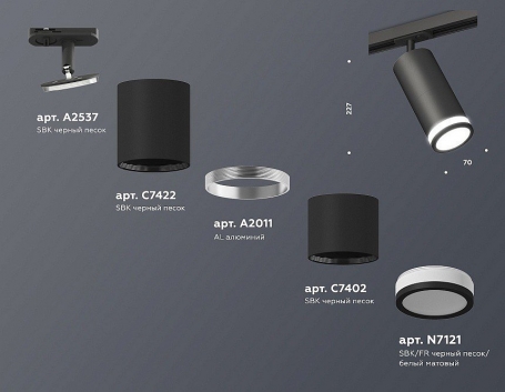 Трековый светильник Ambrella light TECHNO SPOT XT7402110