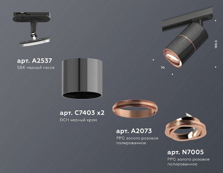 Трековый светильник Ambrella light TECHNO SPOT XT7403001