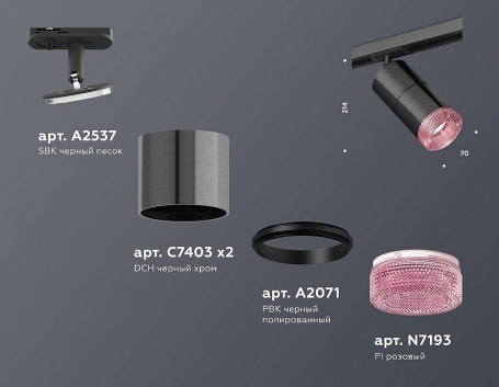 Трековый светильник Ambrella light TECHNO SPOT XT7403003