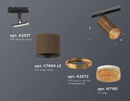 Трековый светильник Ambrella light TECHNO SPOT XT7404003