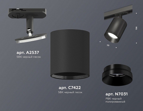Трековый светильник Ambrella light TECHNO SPOT XT7422001