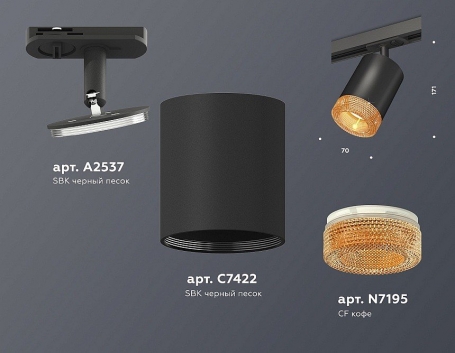 Трековый светильник Ambrella light TECHNO SPOT XT7422011