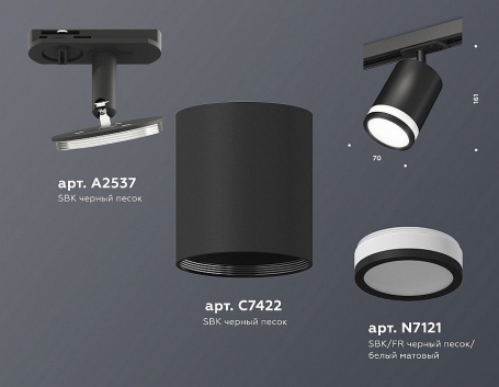 Трековый светильник Ambrella light TECHNO SPOT XT7422020