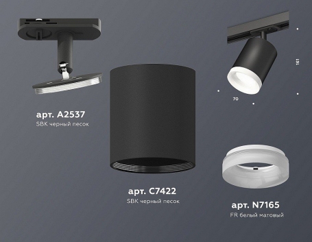 Трековый светильник Ambrella light TECHNO SPOT XT7422021