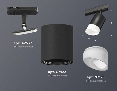 Трековый светильник Ambrella light TECHNO SPOT XT7422022