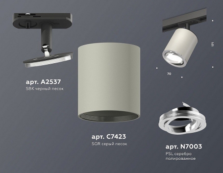 Трековый светильник Ambrella light TECHNO SPOT XT7423001