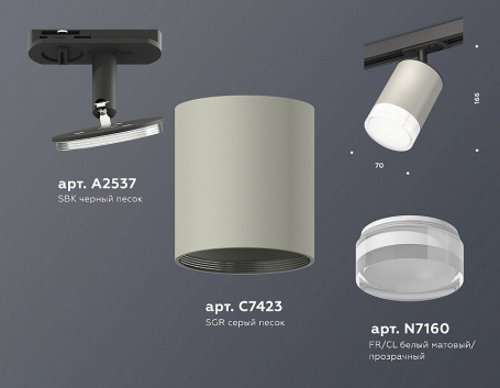 Трековый светильник Ambrella light TECHNO SPOT XT7423020